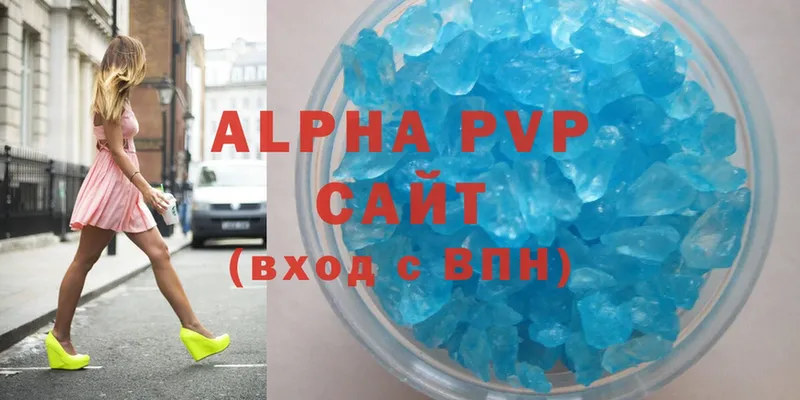 Alpha-PVP крисы CK Елец