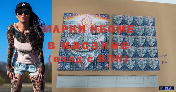 мефедрон VHQ Вяземский