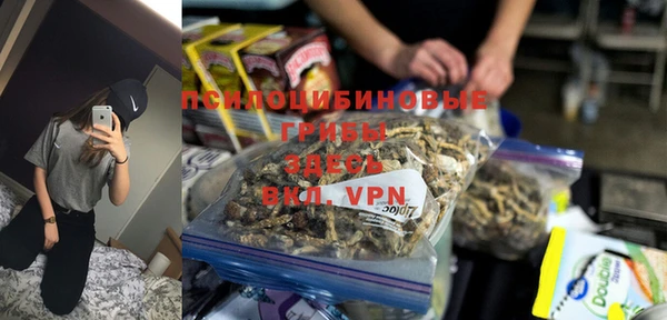 мефедрон VHQ Вяземский