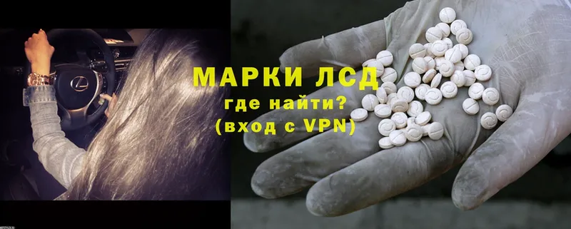 ОМГ ОМГ ссылка  купить наркотик  Елец  это состав  Лсд 25 экстази ecstasy 