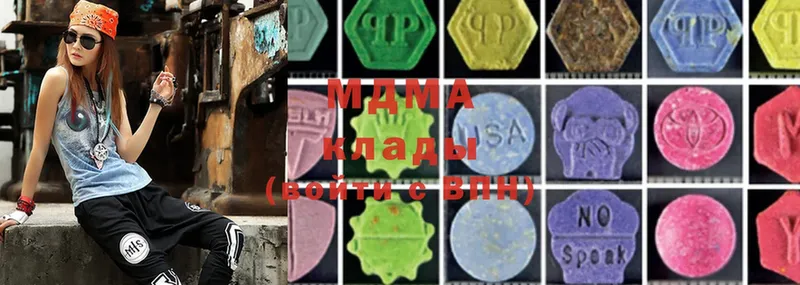 MDMA VHQ  магазин продажи   Елец 